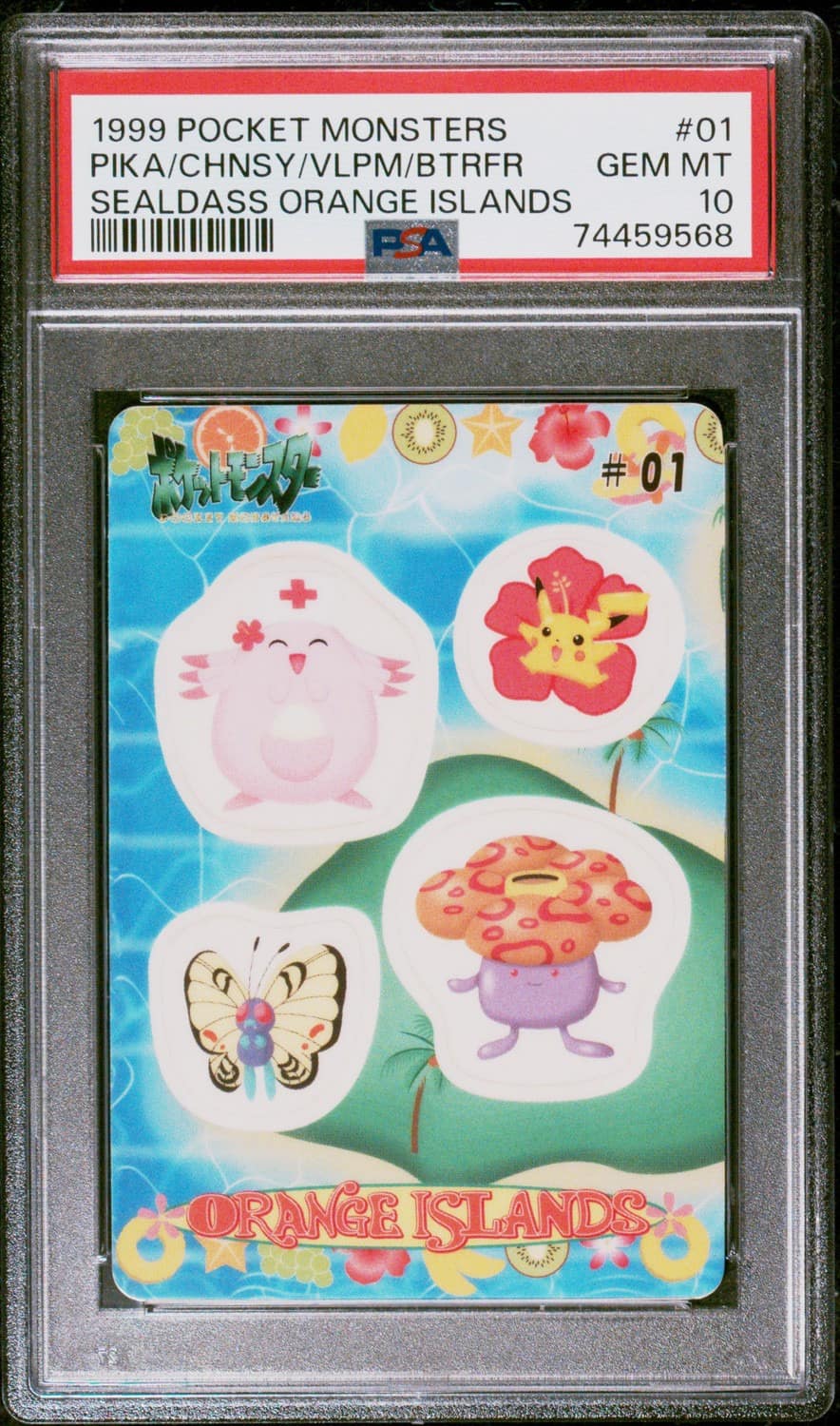 Chansey, Butterfree, Vileplume