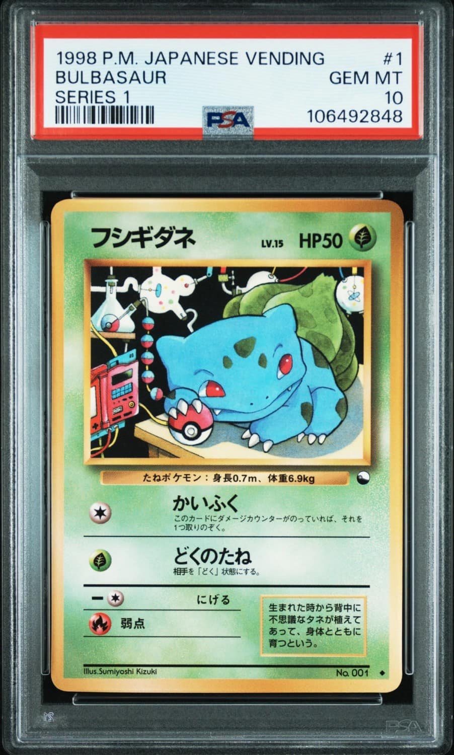Bulbasaur