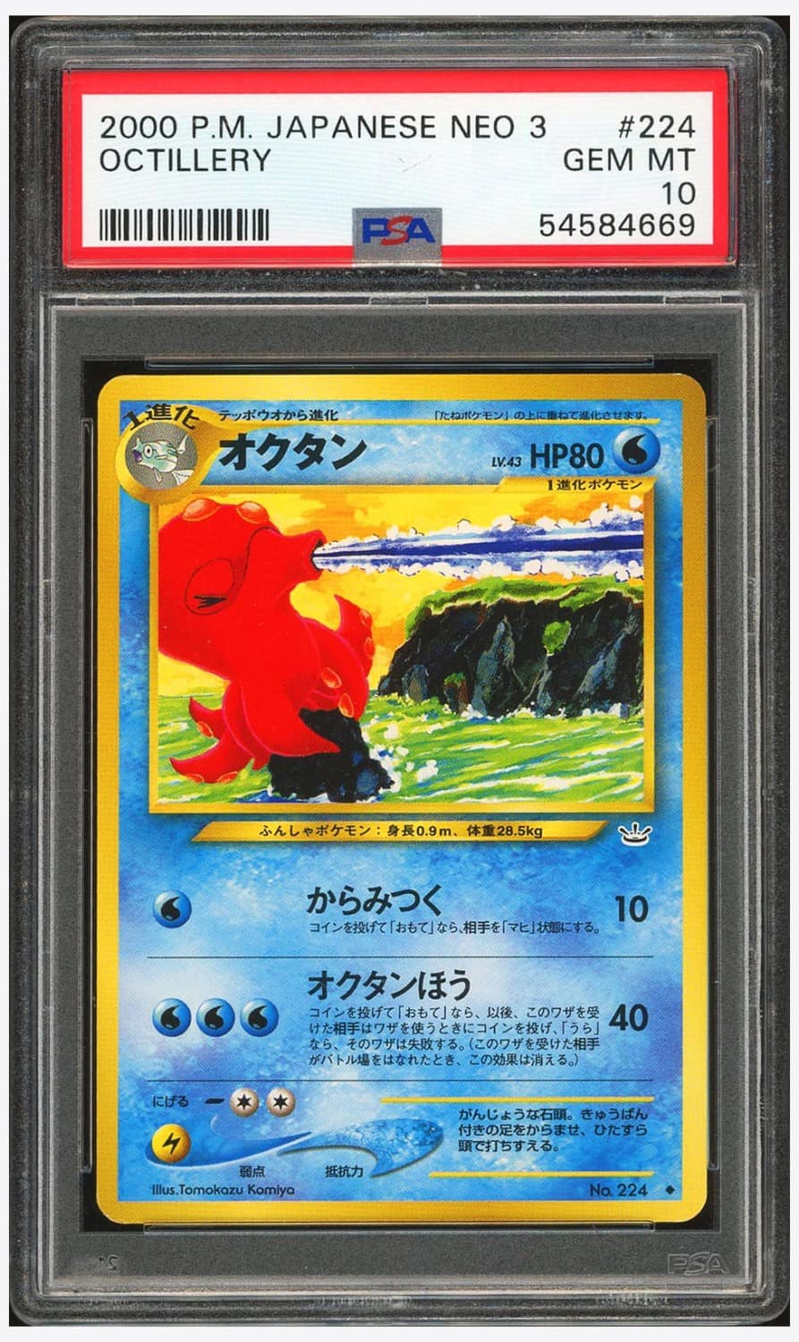 Octillery