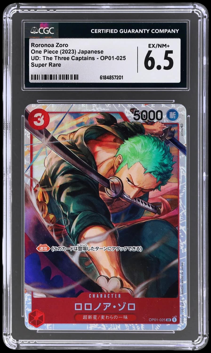 Roronoa Zoro