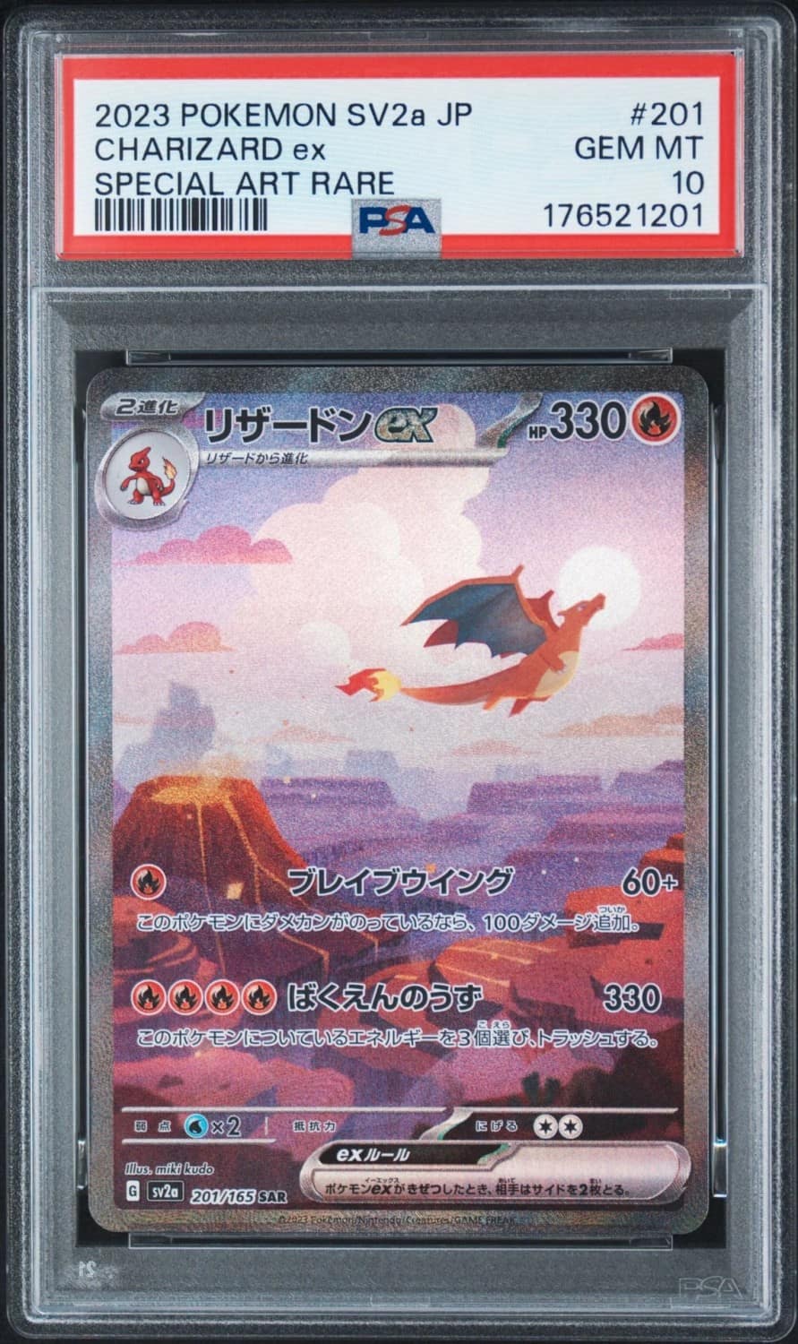 Charizard Ex