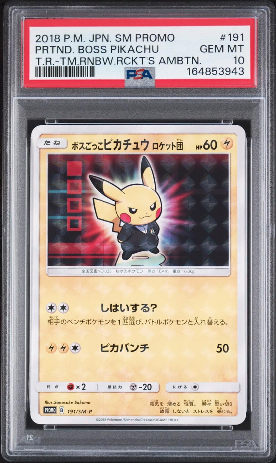Pretend Boss Pikachu Team Rocket