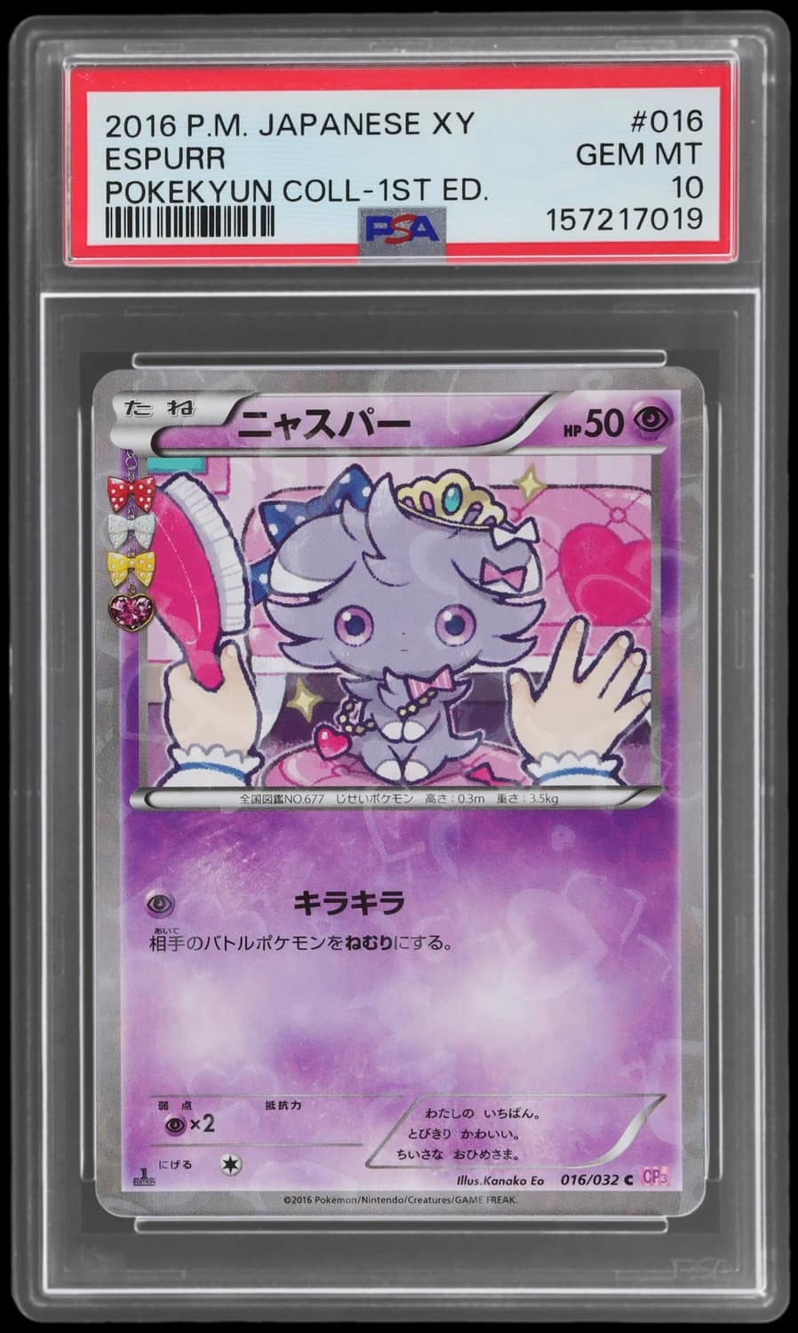 Espurr
