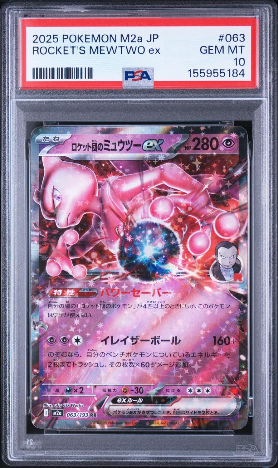 Rocket'S Mewtwo Ex