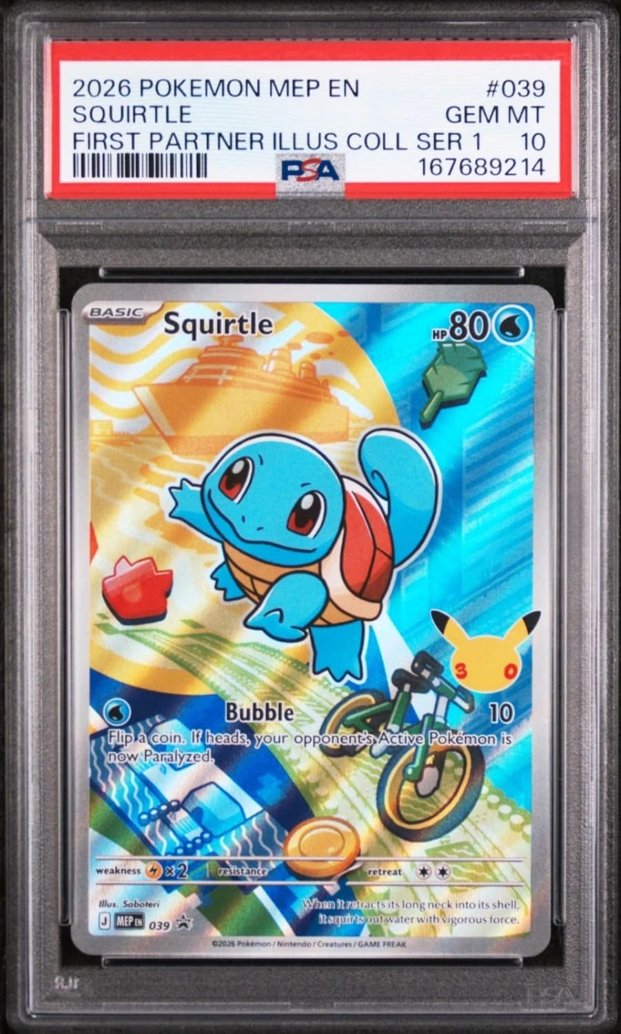 Squirtle