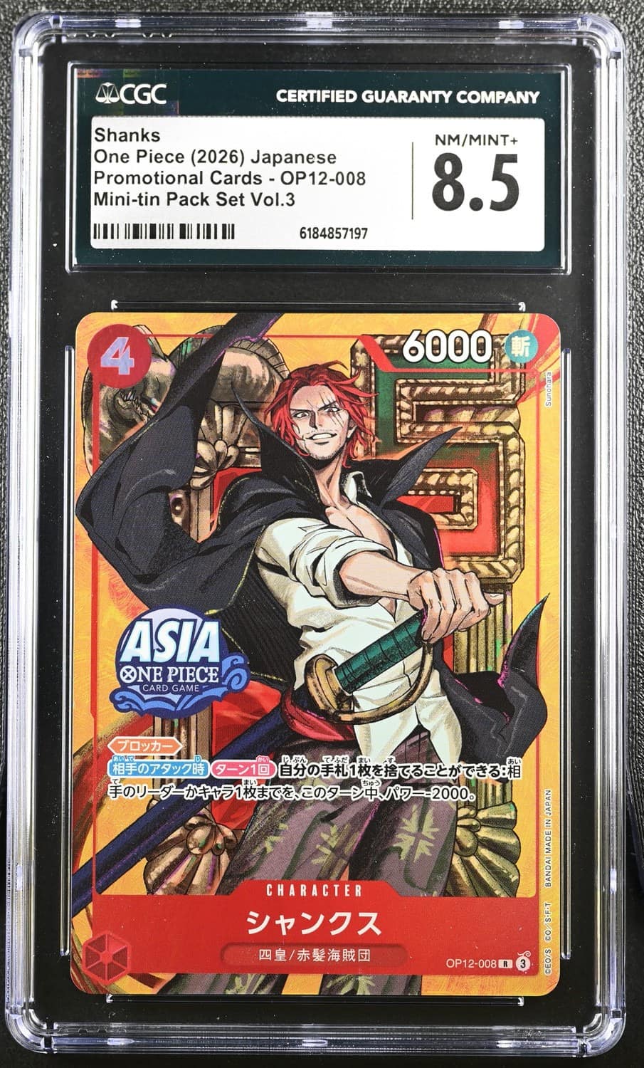 Shanks
