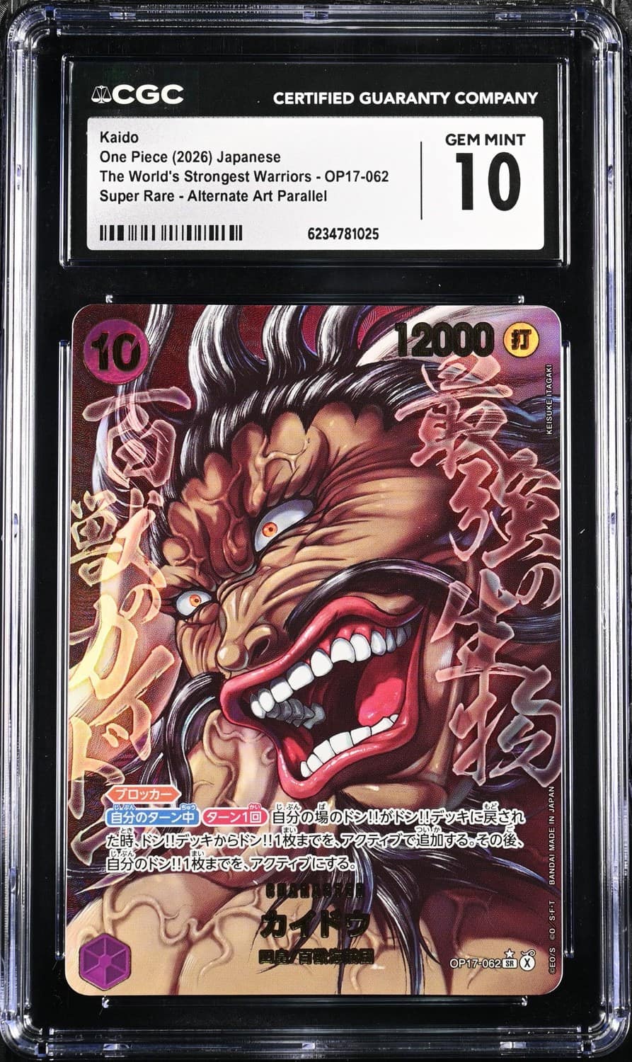 Kaido