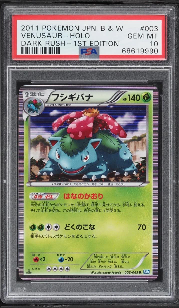Venusaur