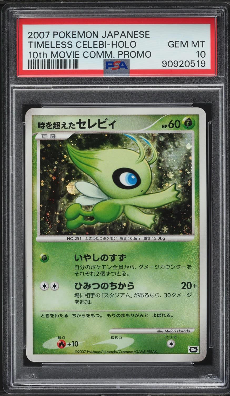 Timeless Celebi
