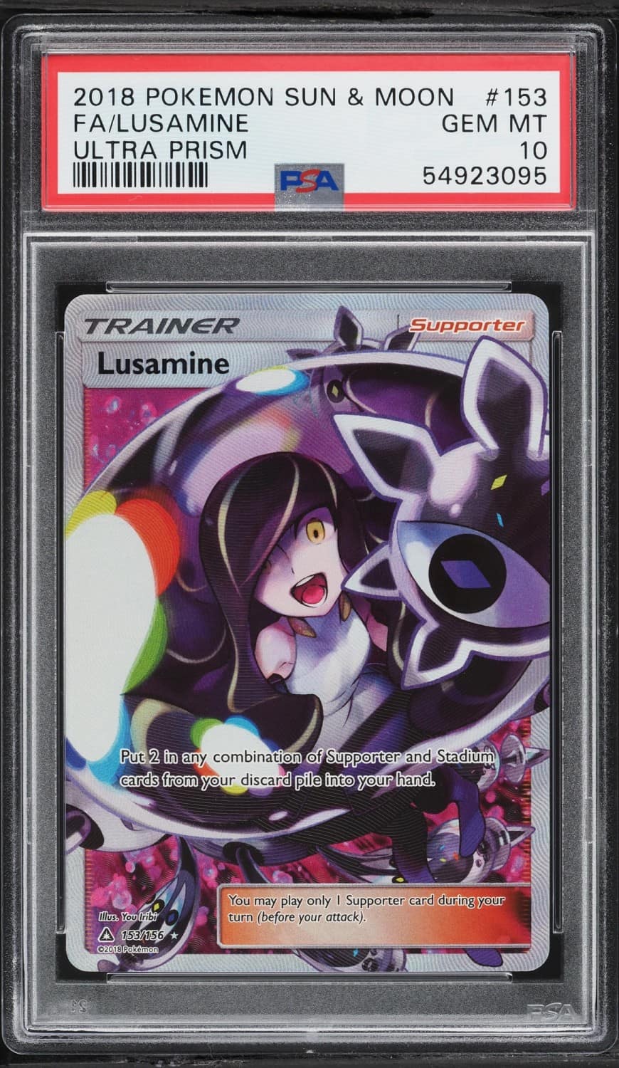 Lusamine