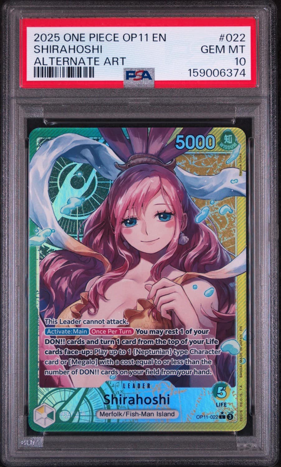 Shirahoshi