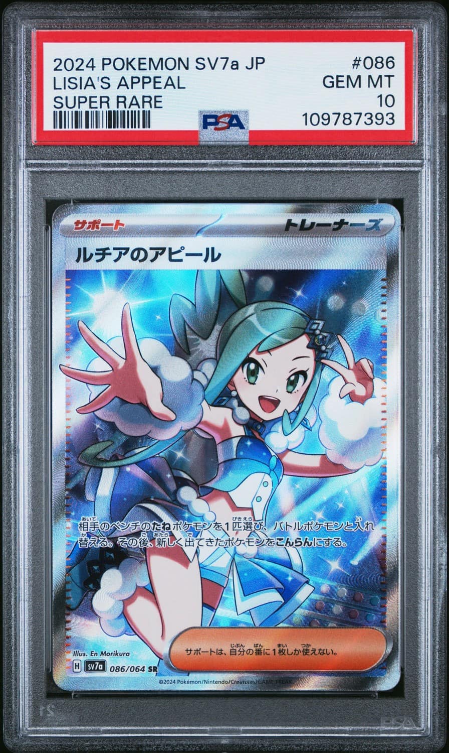 Lisia'S Appeal
