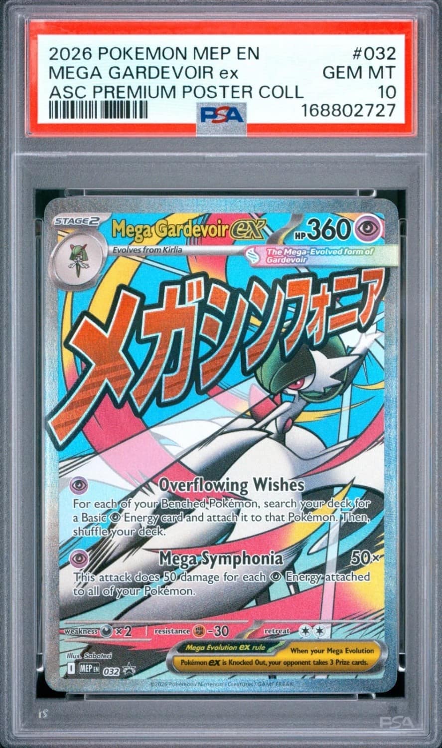 Mega Gardevoir Ex