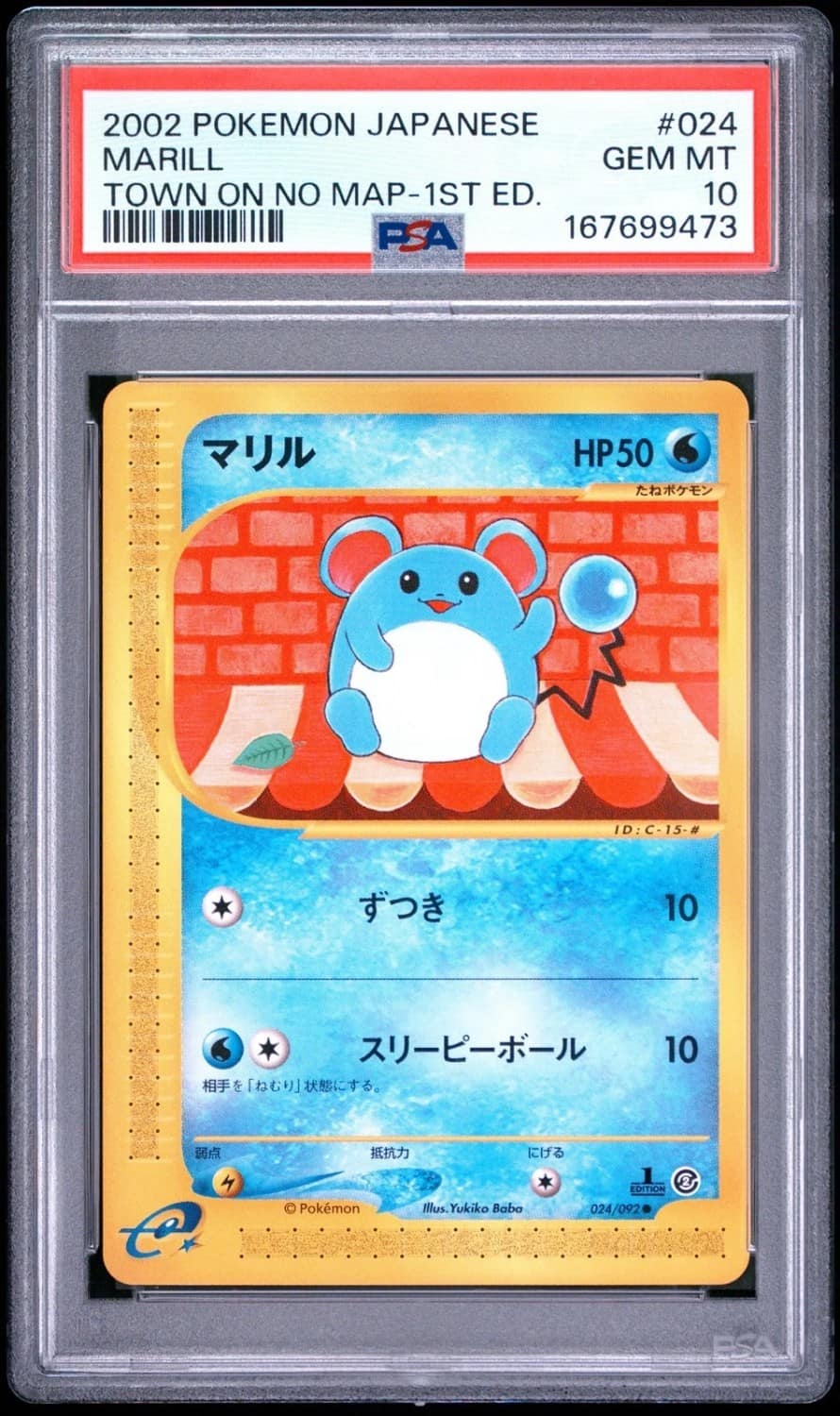Marill