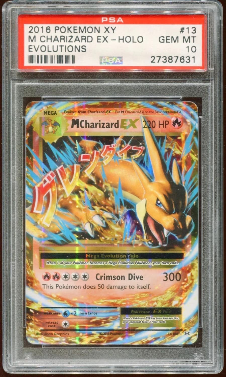 M Charizard Ex