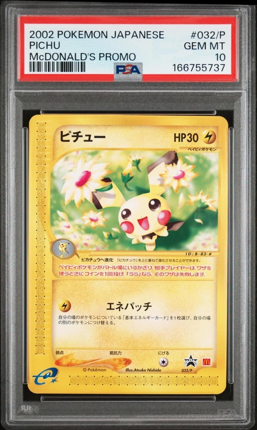 Pichu