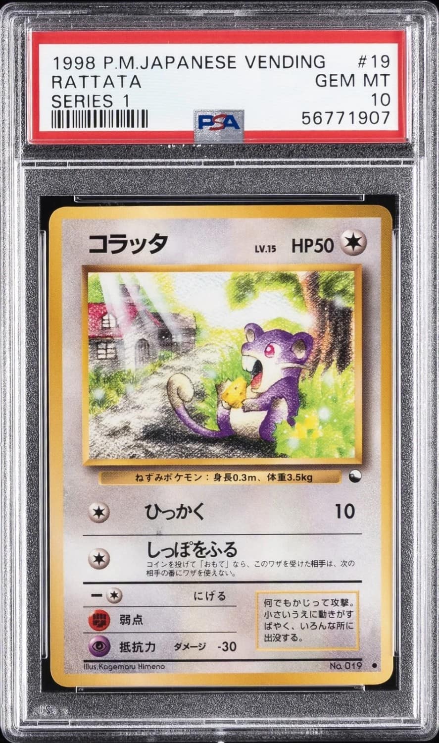 Rattata