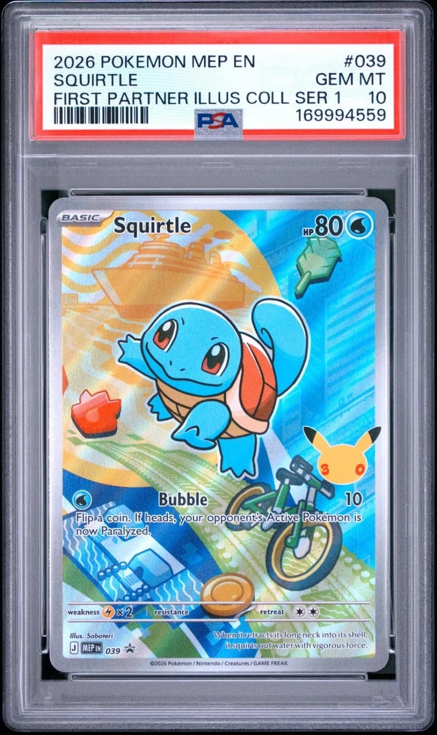 Squirtle