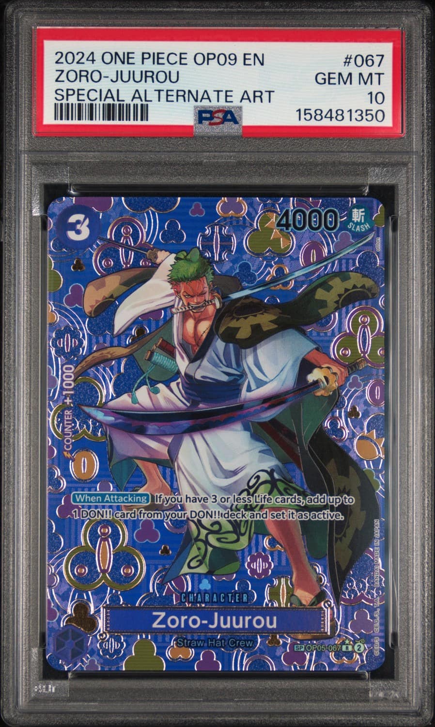 Zoro-Juurou