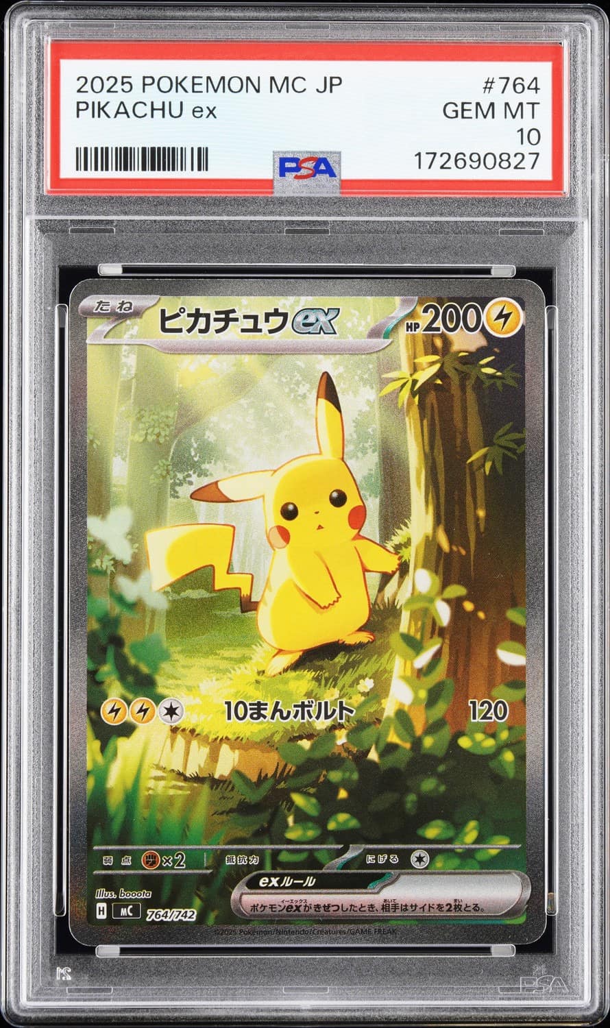 Pikachu Ex