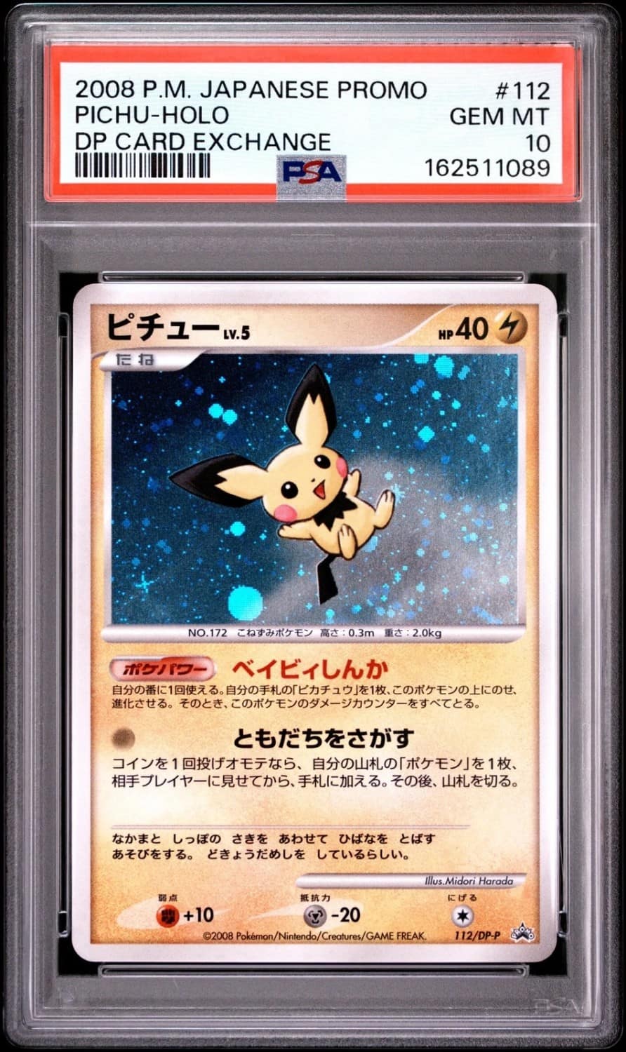 Pichu