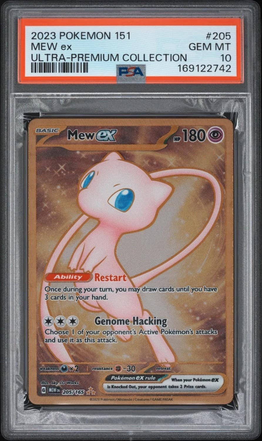 Mew Ex