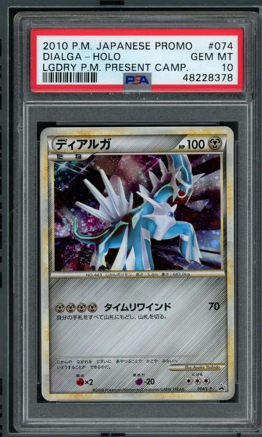 Dialga