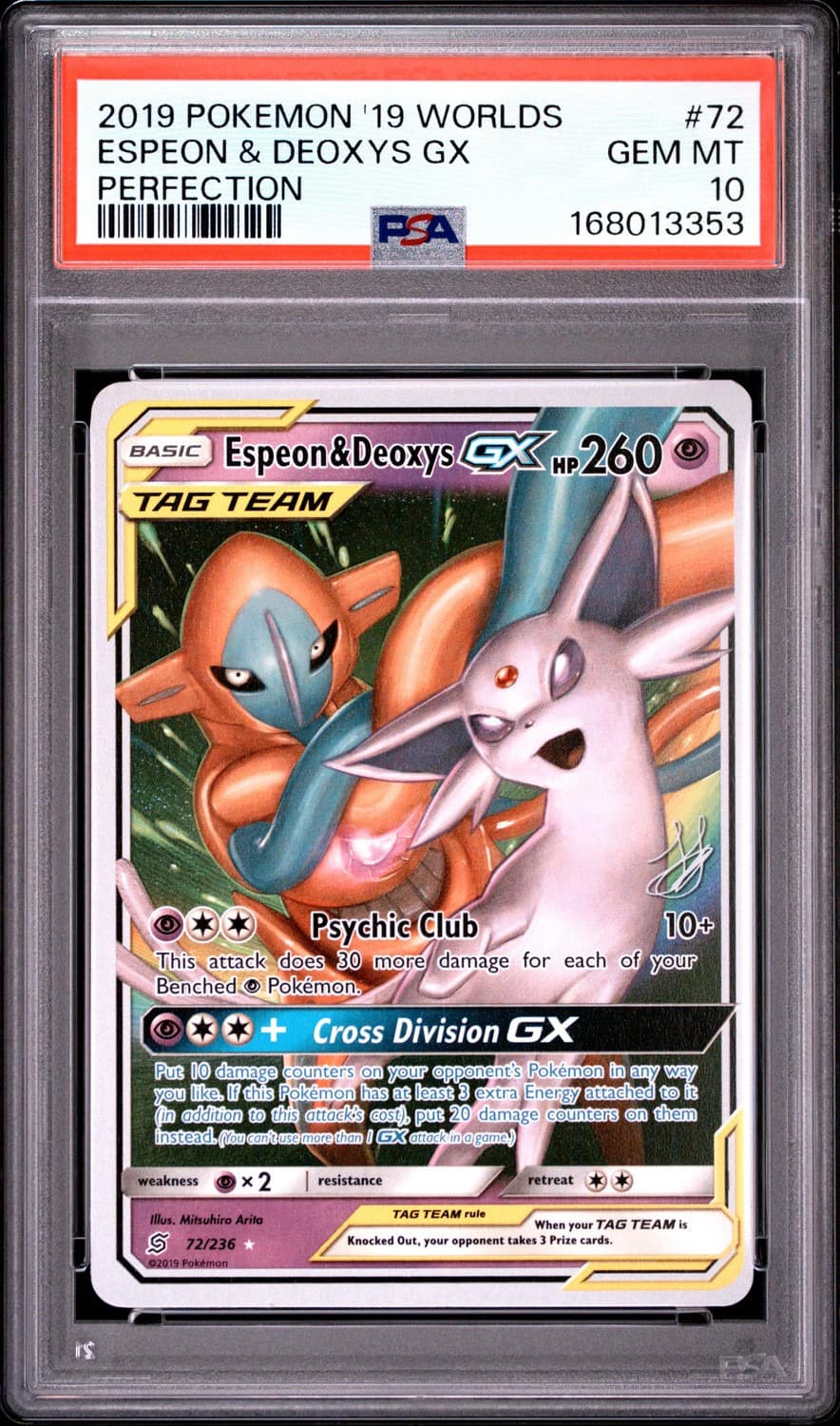 Espeon & Deoxys Gx