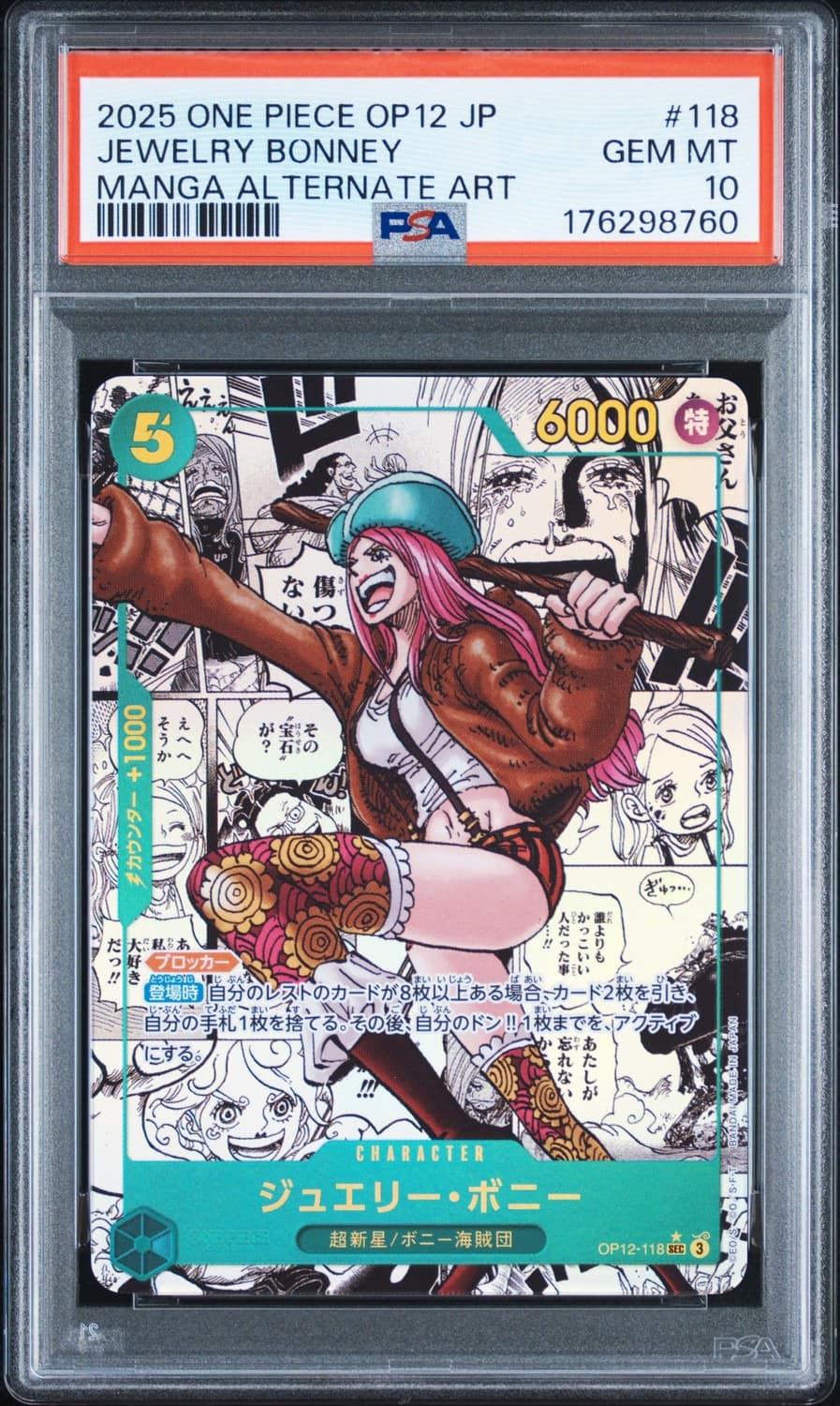 Jewelry Bonney