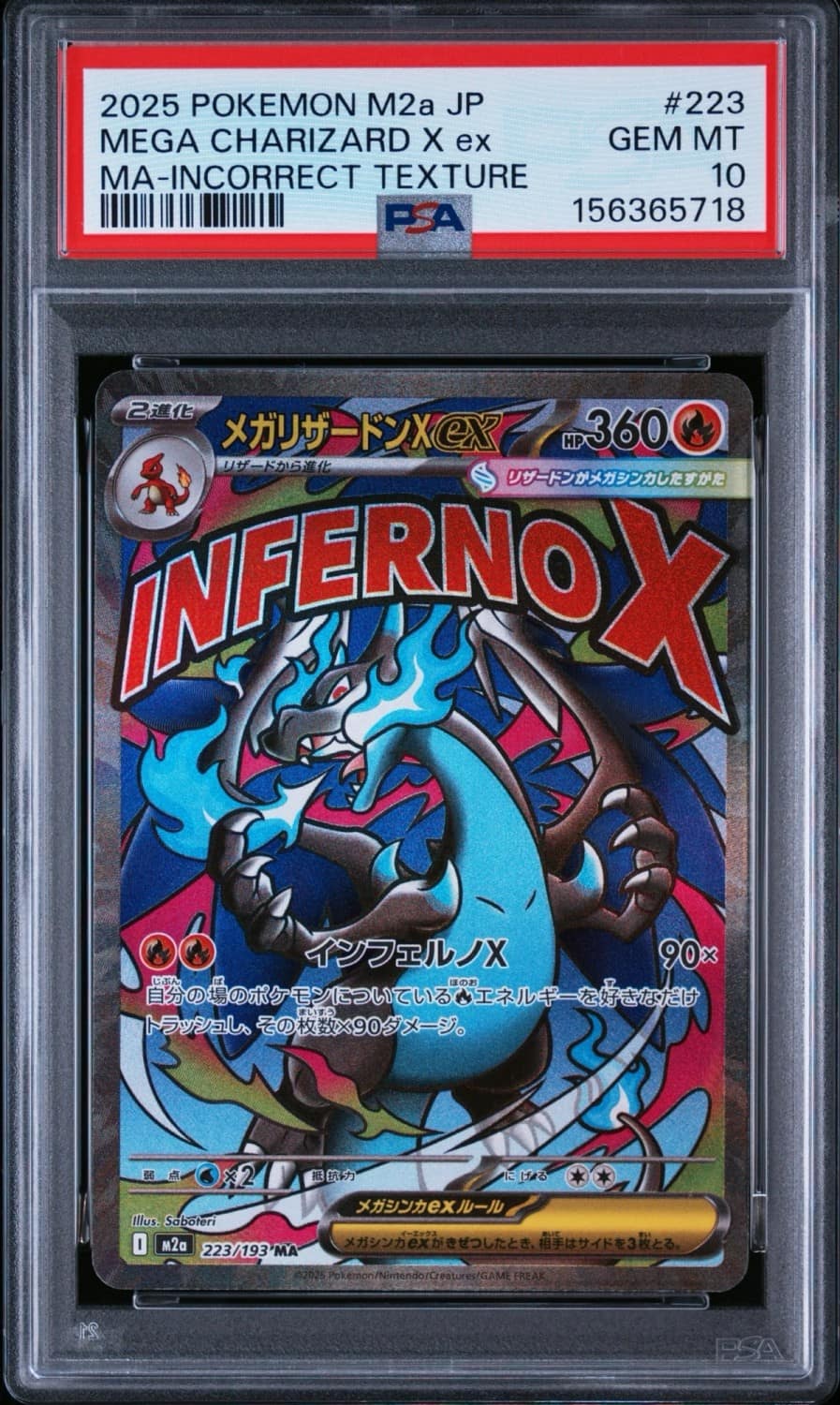 Mega Charizard X Ex