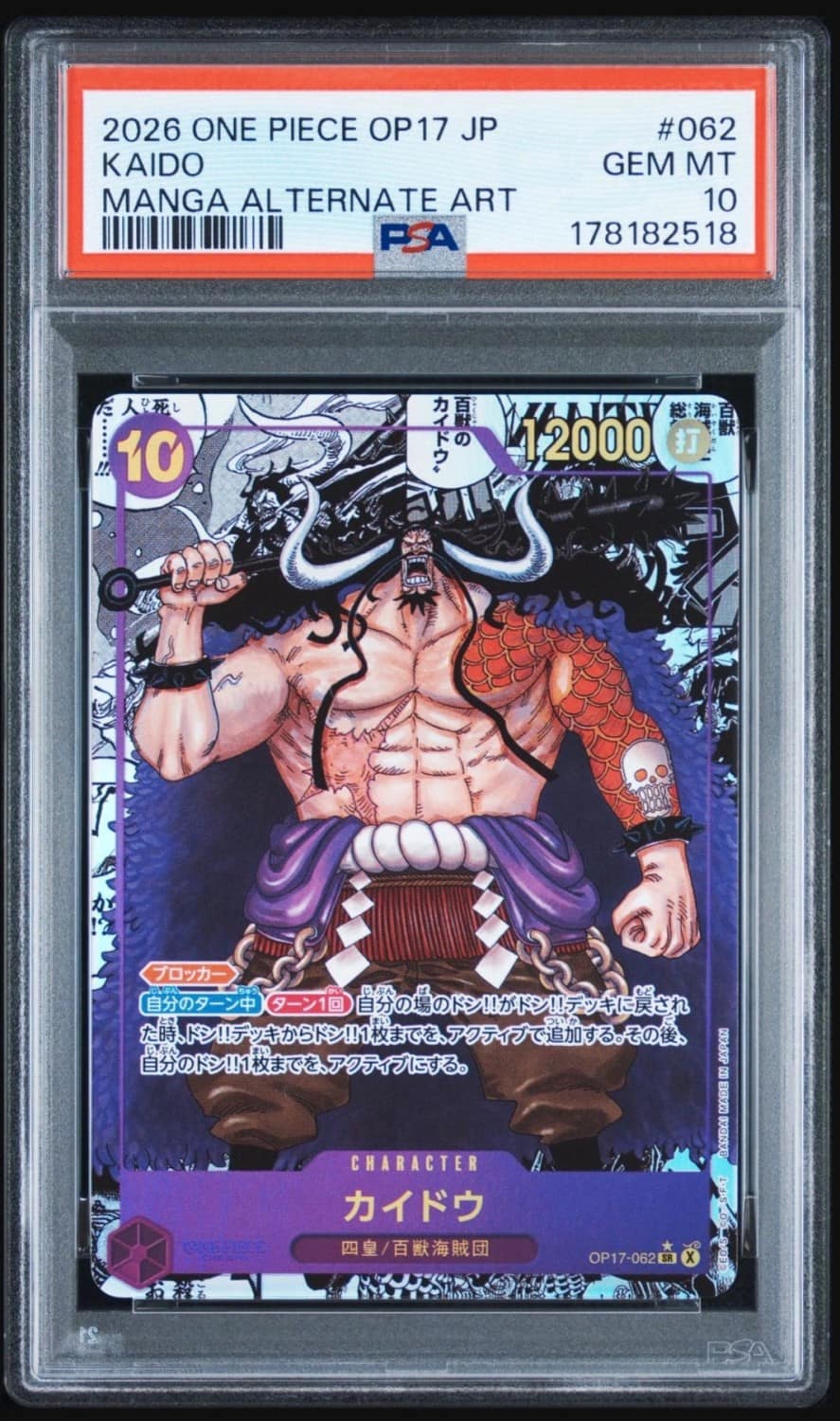 Kaido