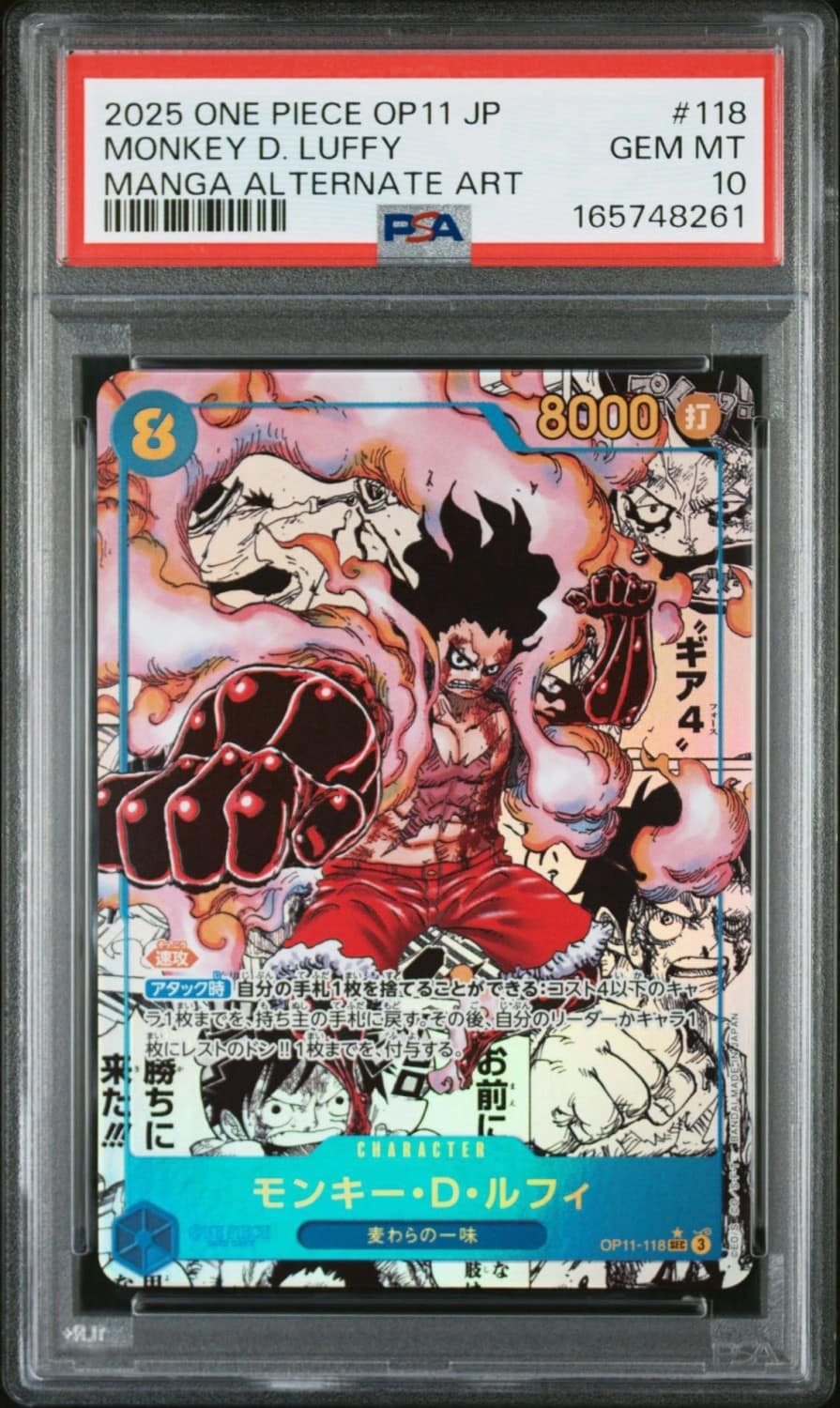 Monkey D. Luffy