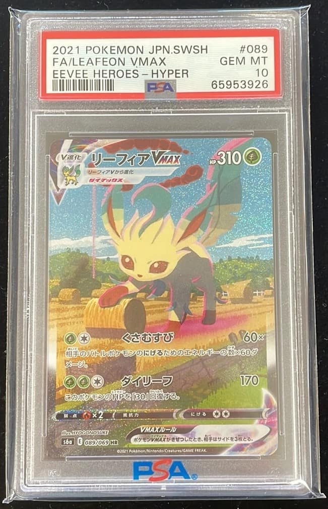 Leafeon Vmax