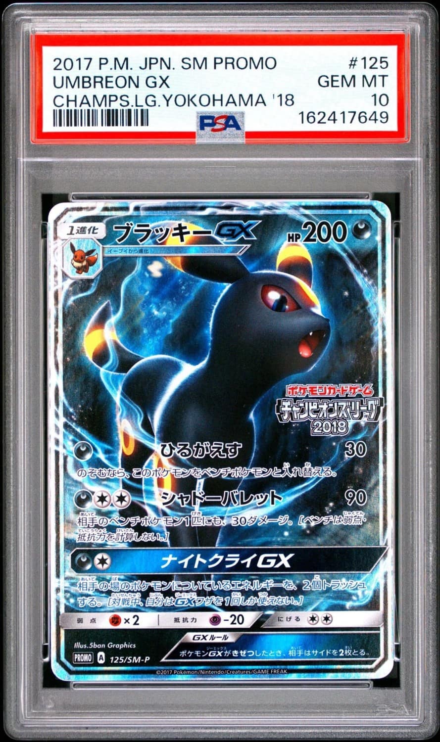 Umbreon Gx