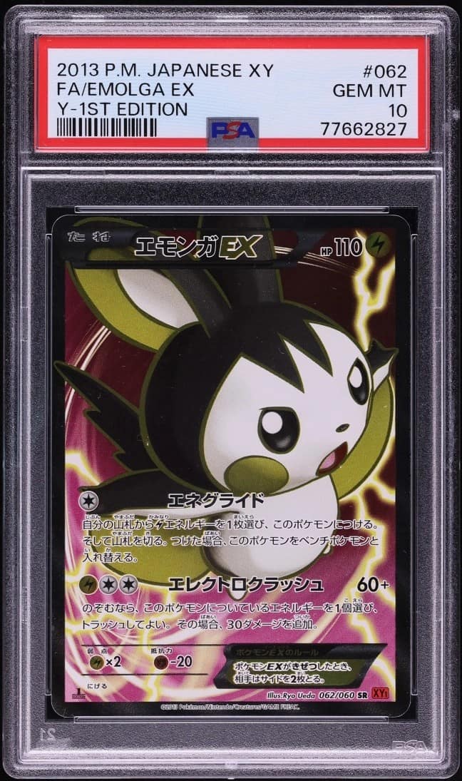 Emolga Ex