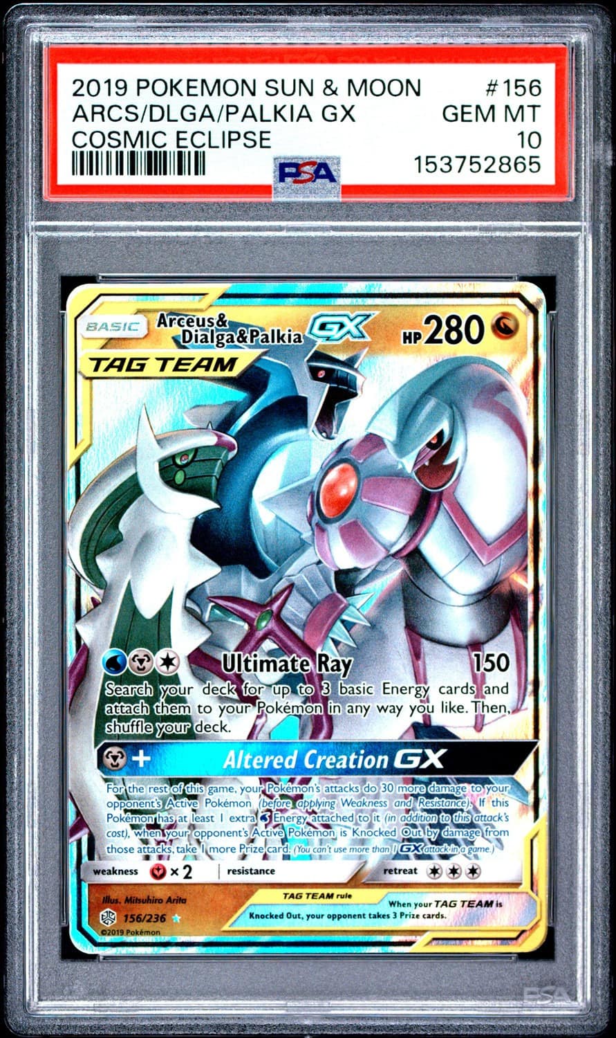 Arcs/dlga/palkia Gx
