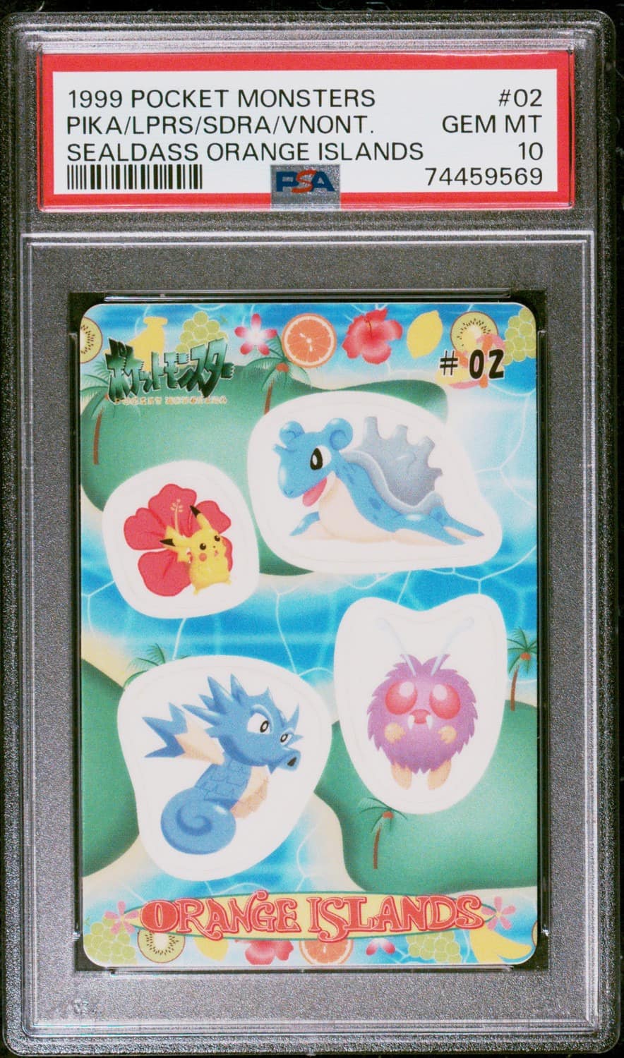 Lapras, Seadra, Venonat