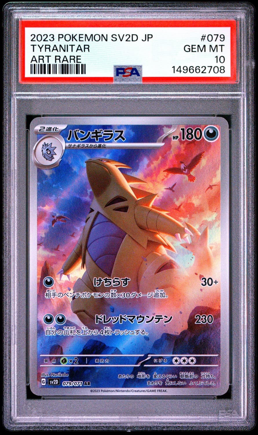 Tyranitar