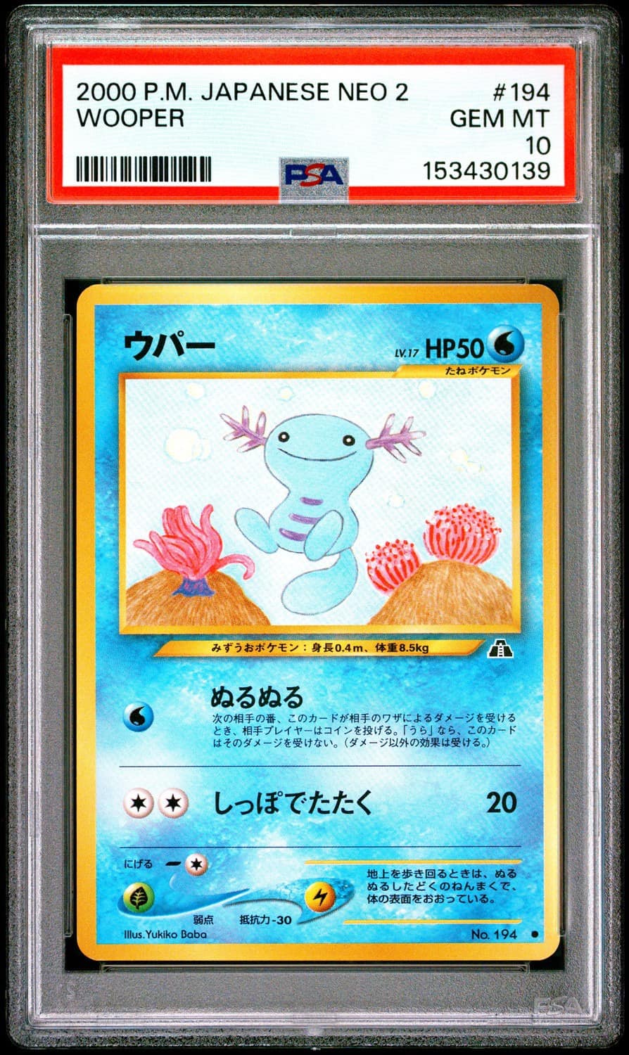 Wooper