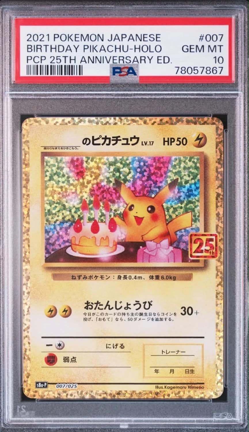 _____'S Pikachu