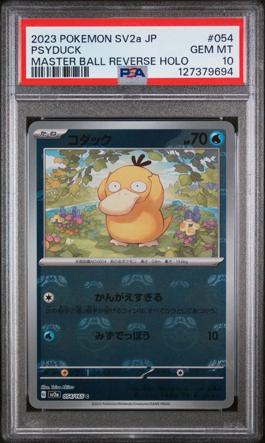 Psyduck