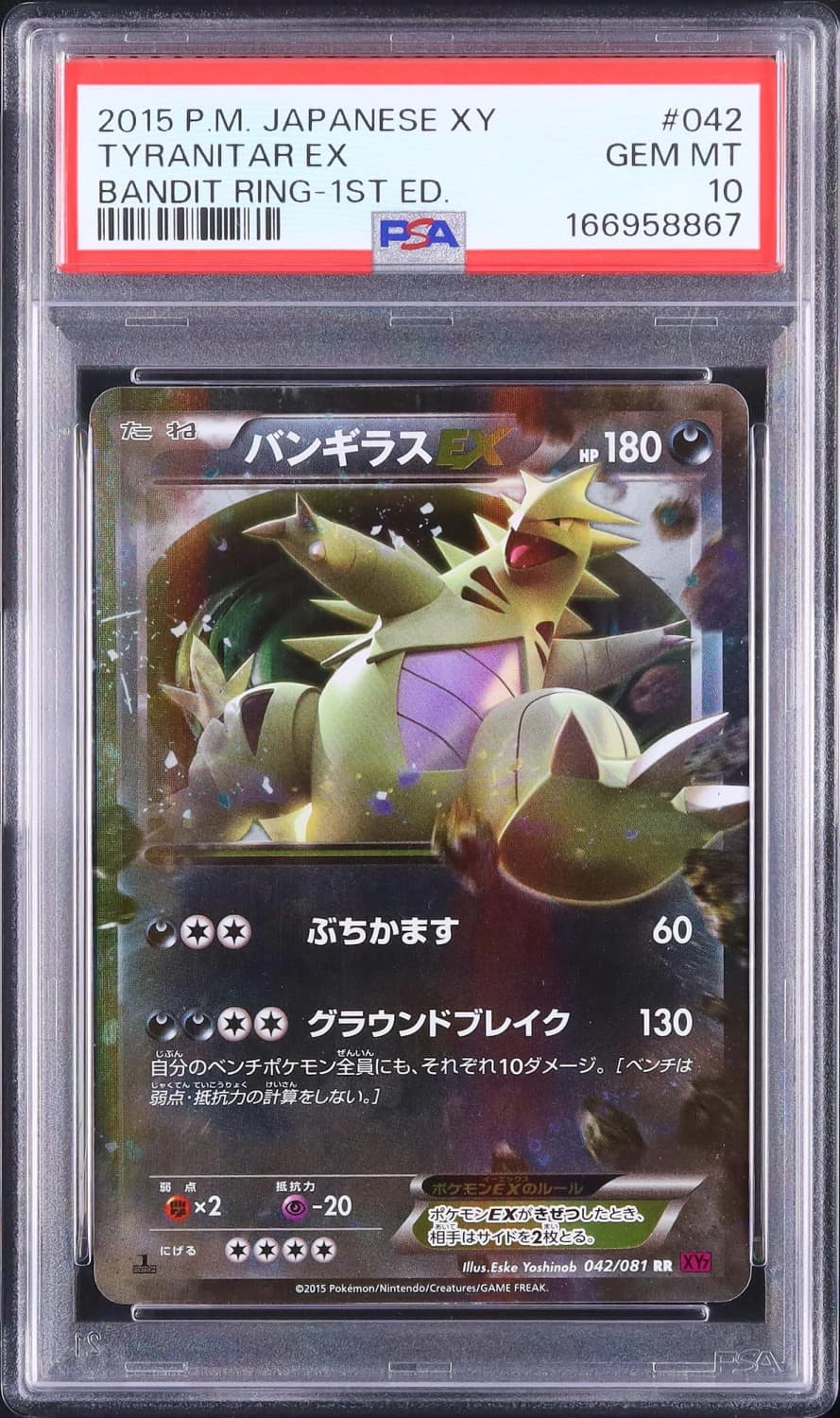 Tyranitar Ex
