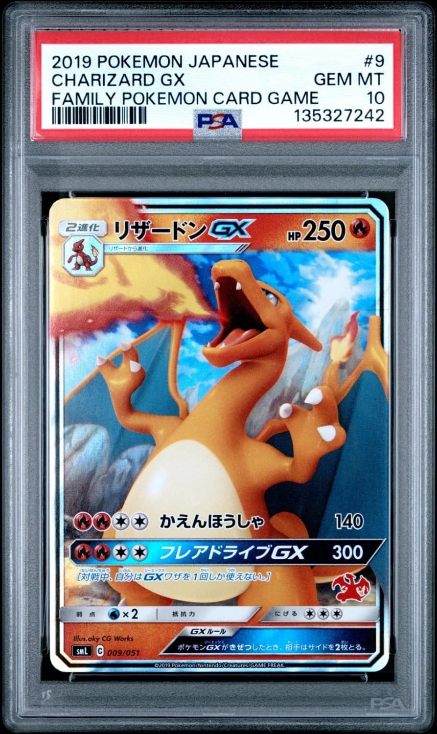 Charizard Gx