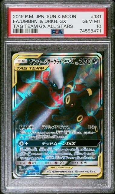 Umbreon & Darkrai Gx