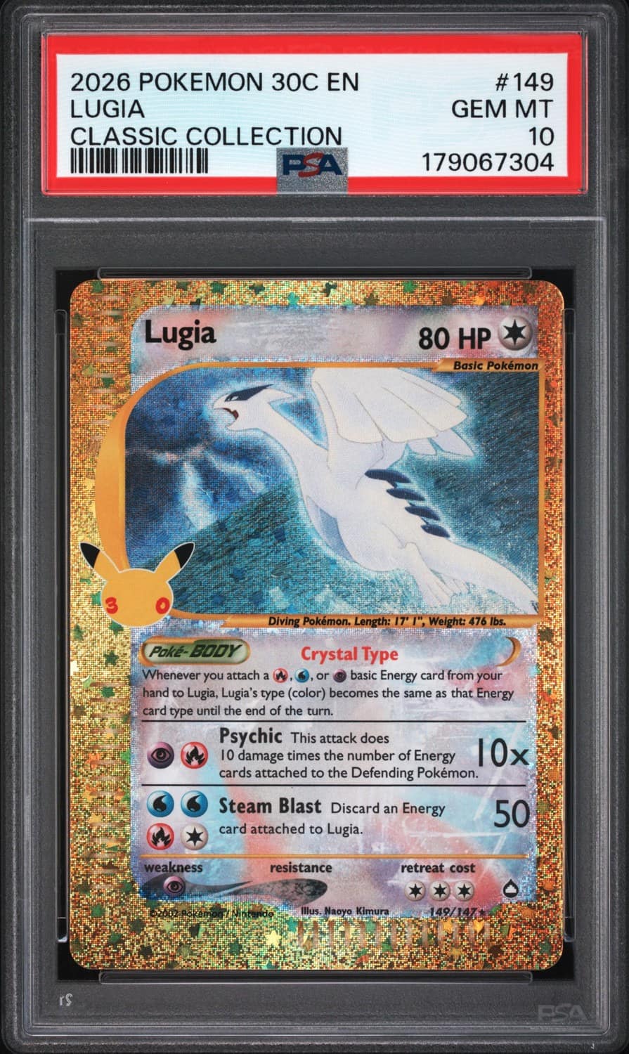 Lugia