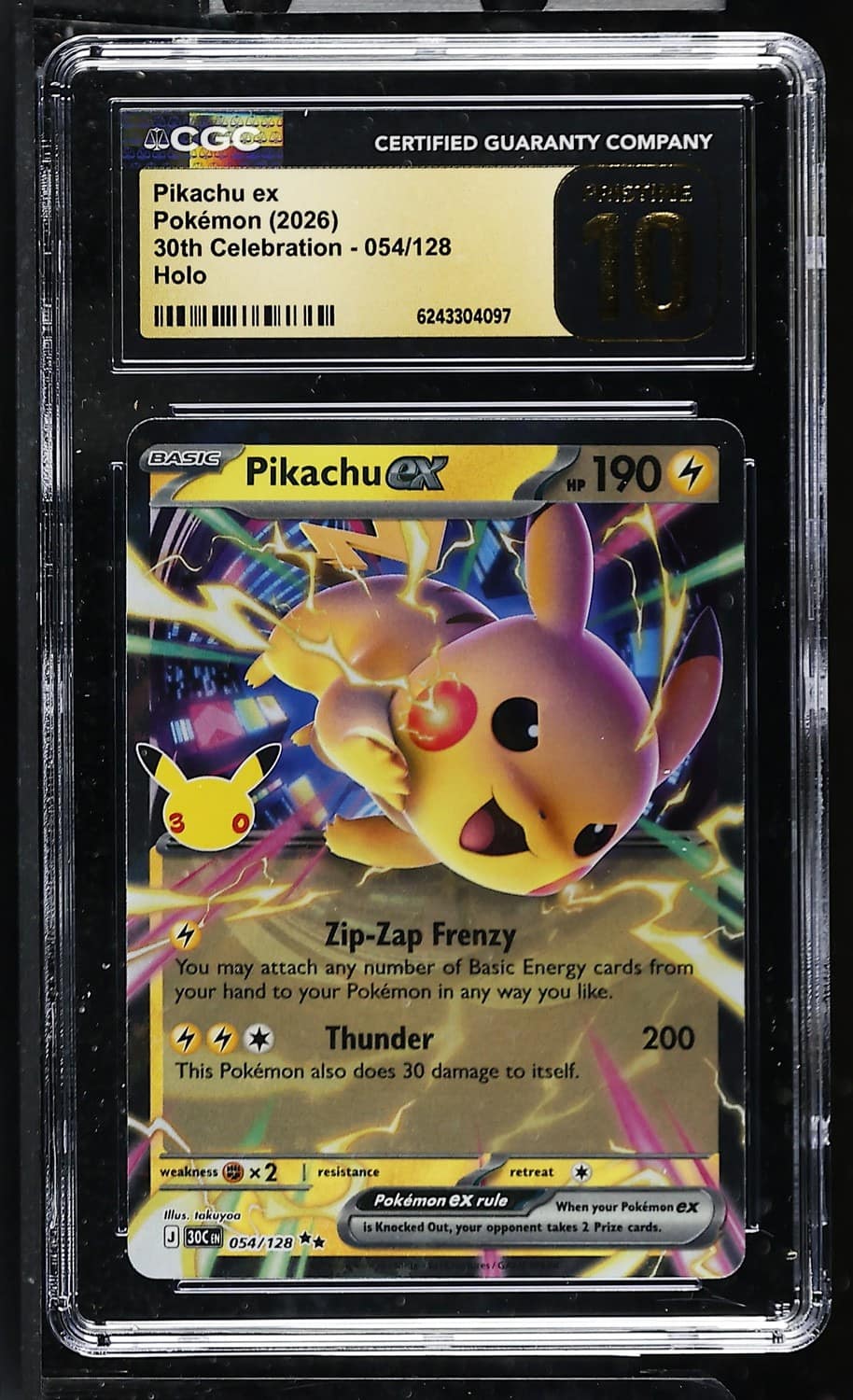 Pikachu Ex