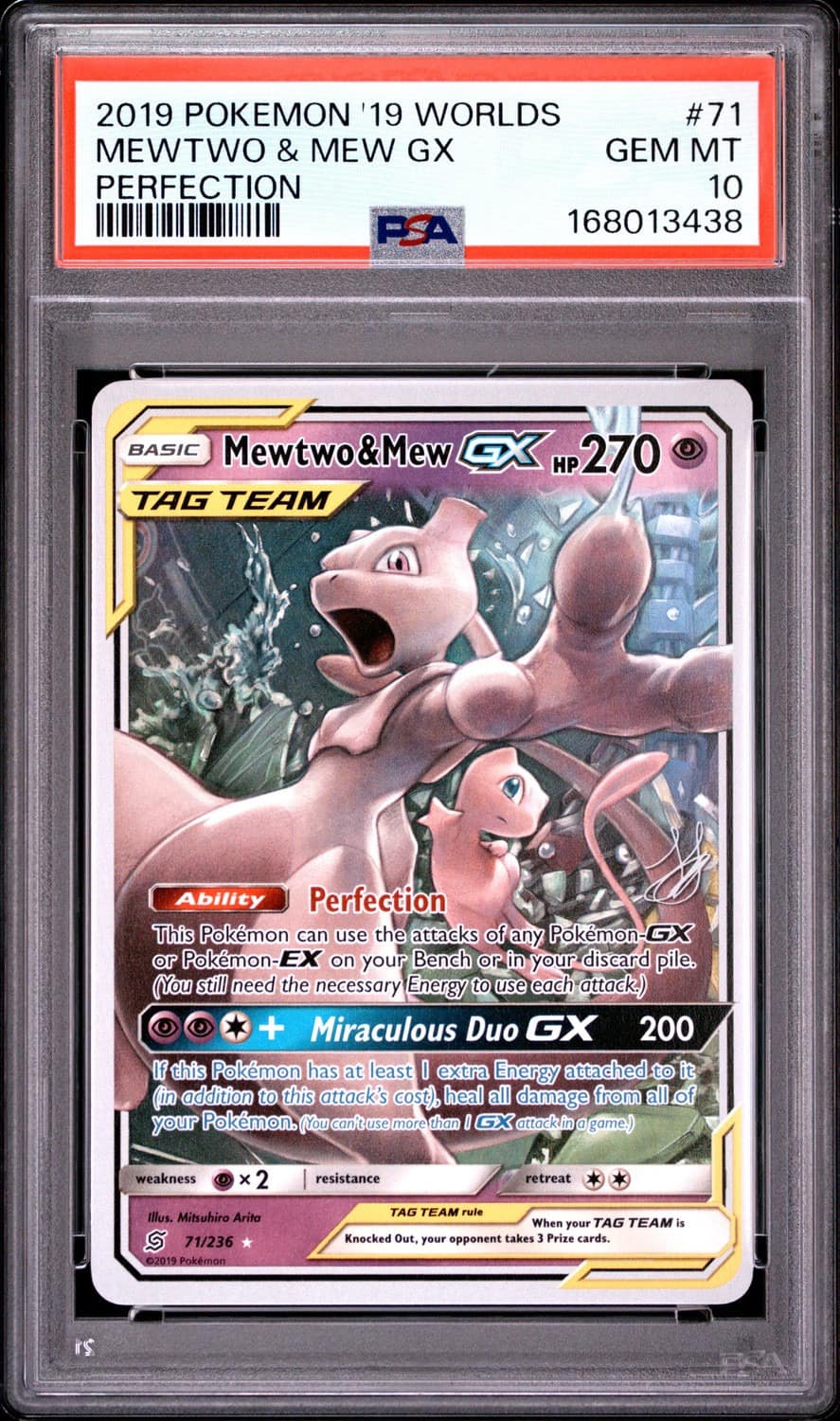 Mewtwo & Mew Gx