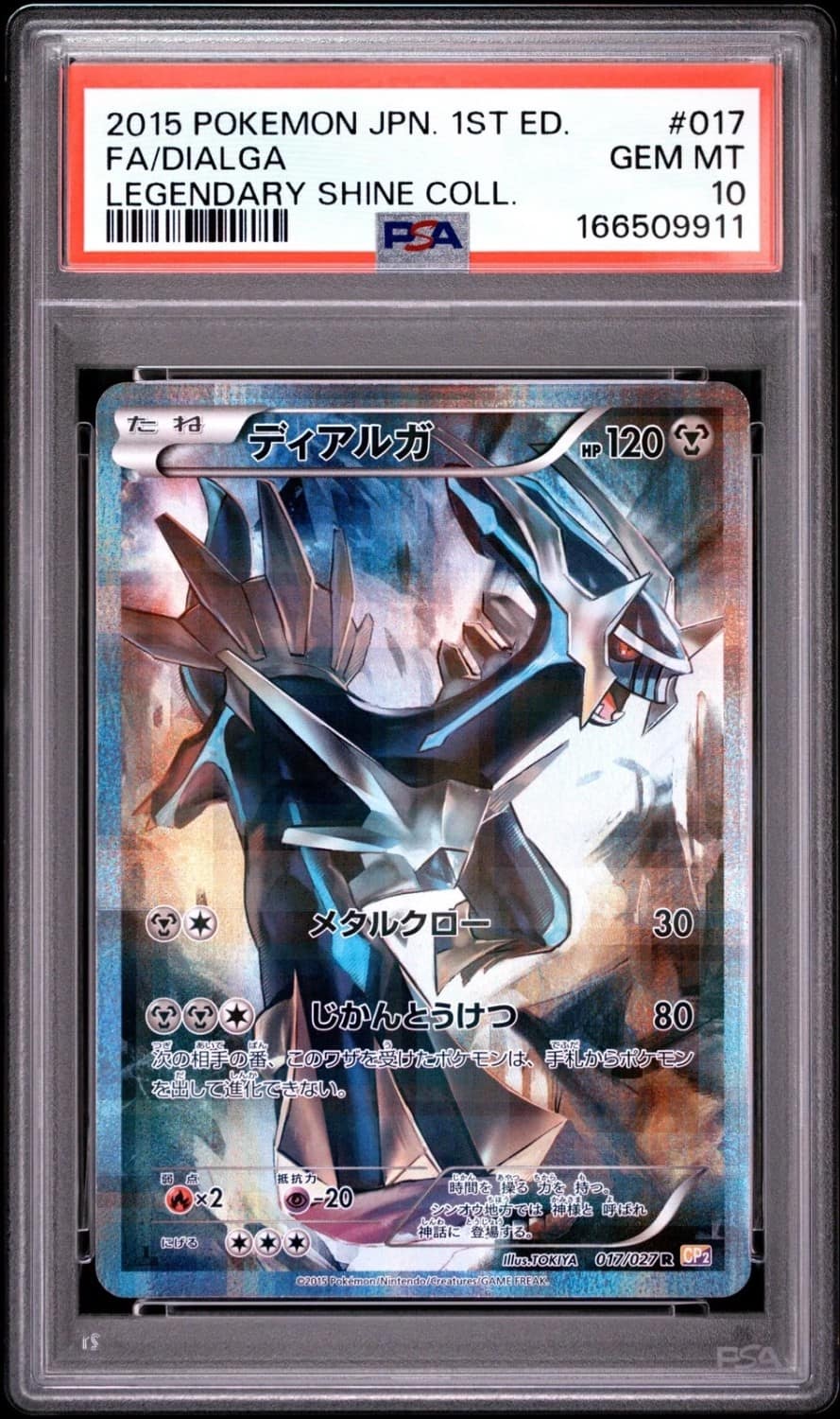 Dialga