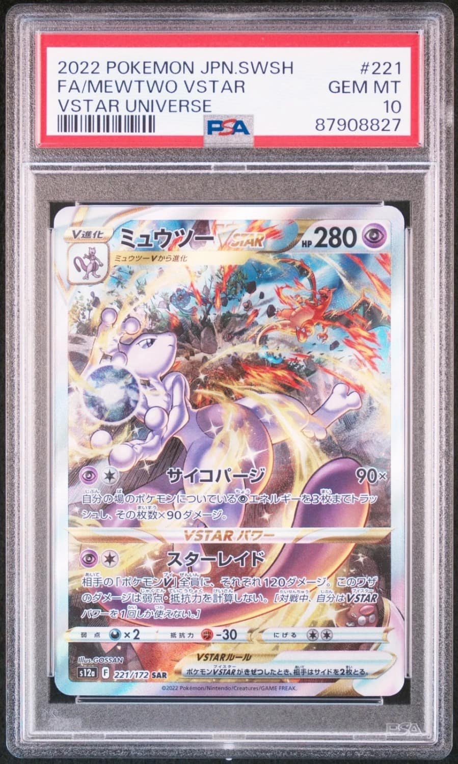 Mewtwo Vstar