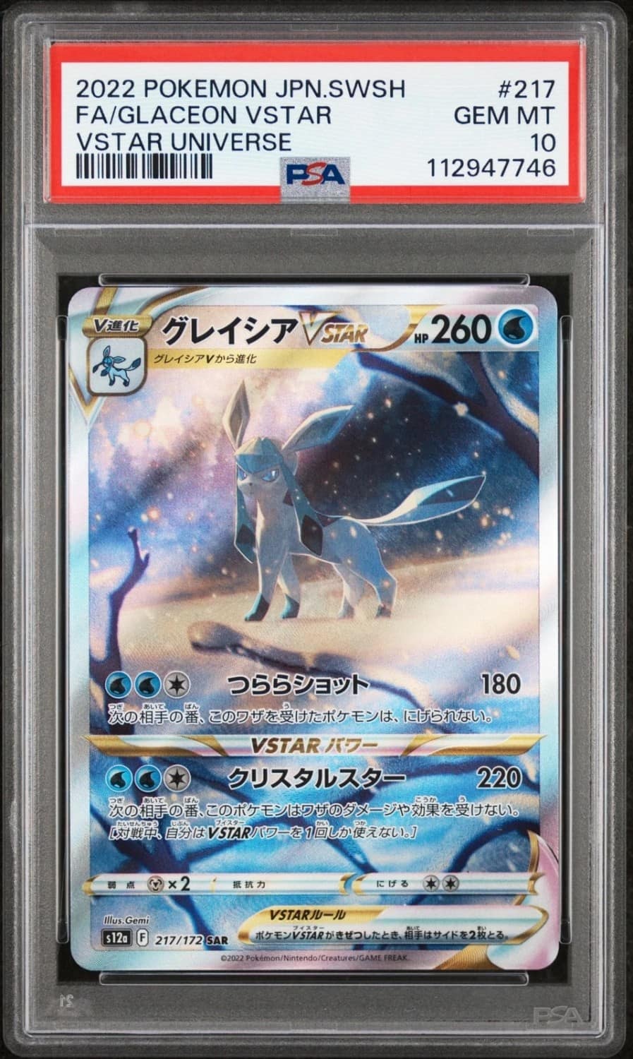 Glaceon Vstar